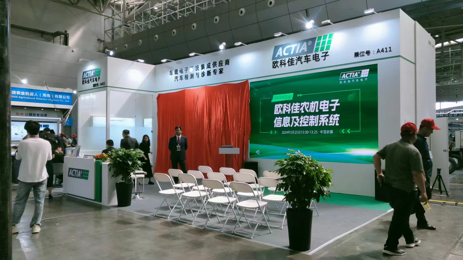 2024年新疆农机展搭建项目